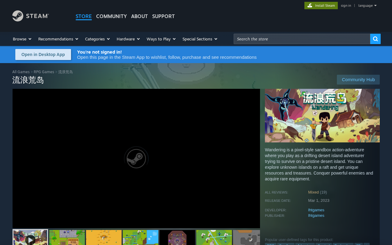 on Steam screenshot