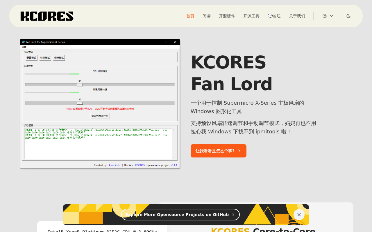 KCORES: : Hardware Tools & Construction Services screenshot