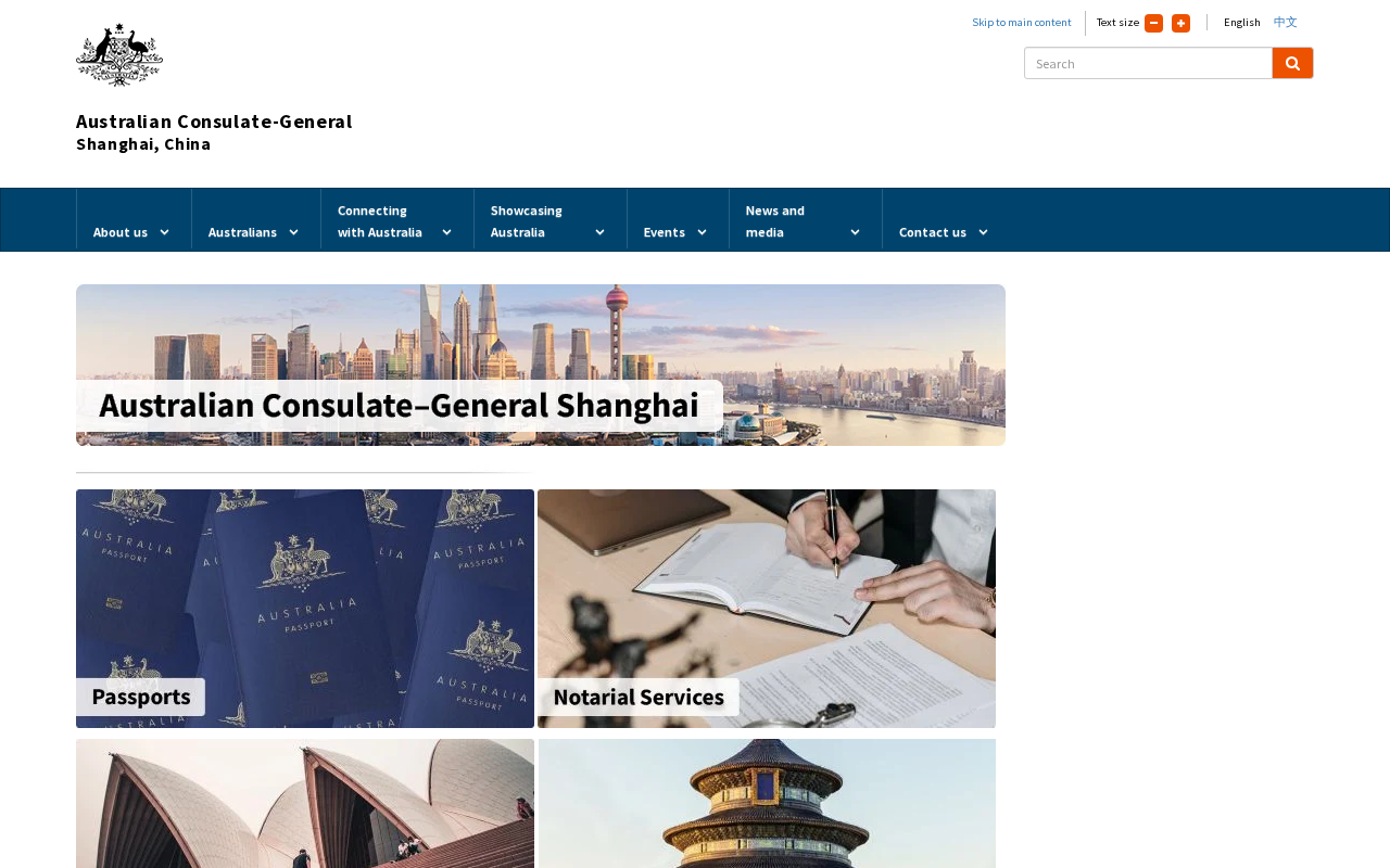 Australian Consulate General Shanghai screenshot