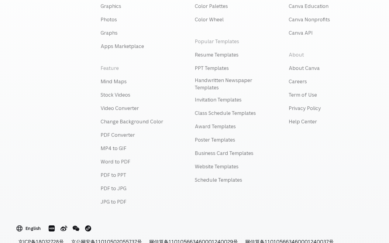 Canva: Visual Suite & Free Online Design Tool screenshot