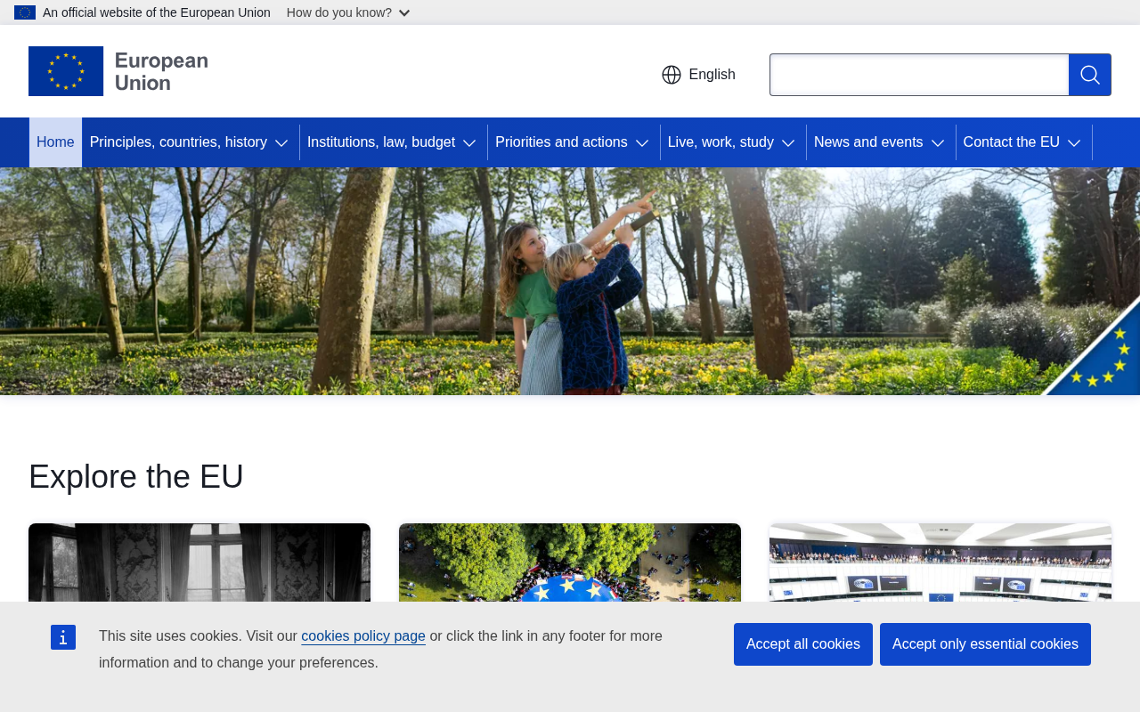Your gateway to the EU, News, Highlights screenshot