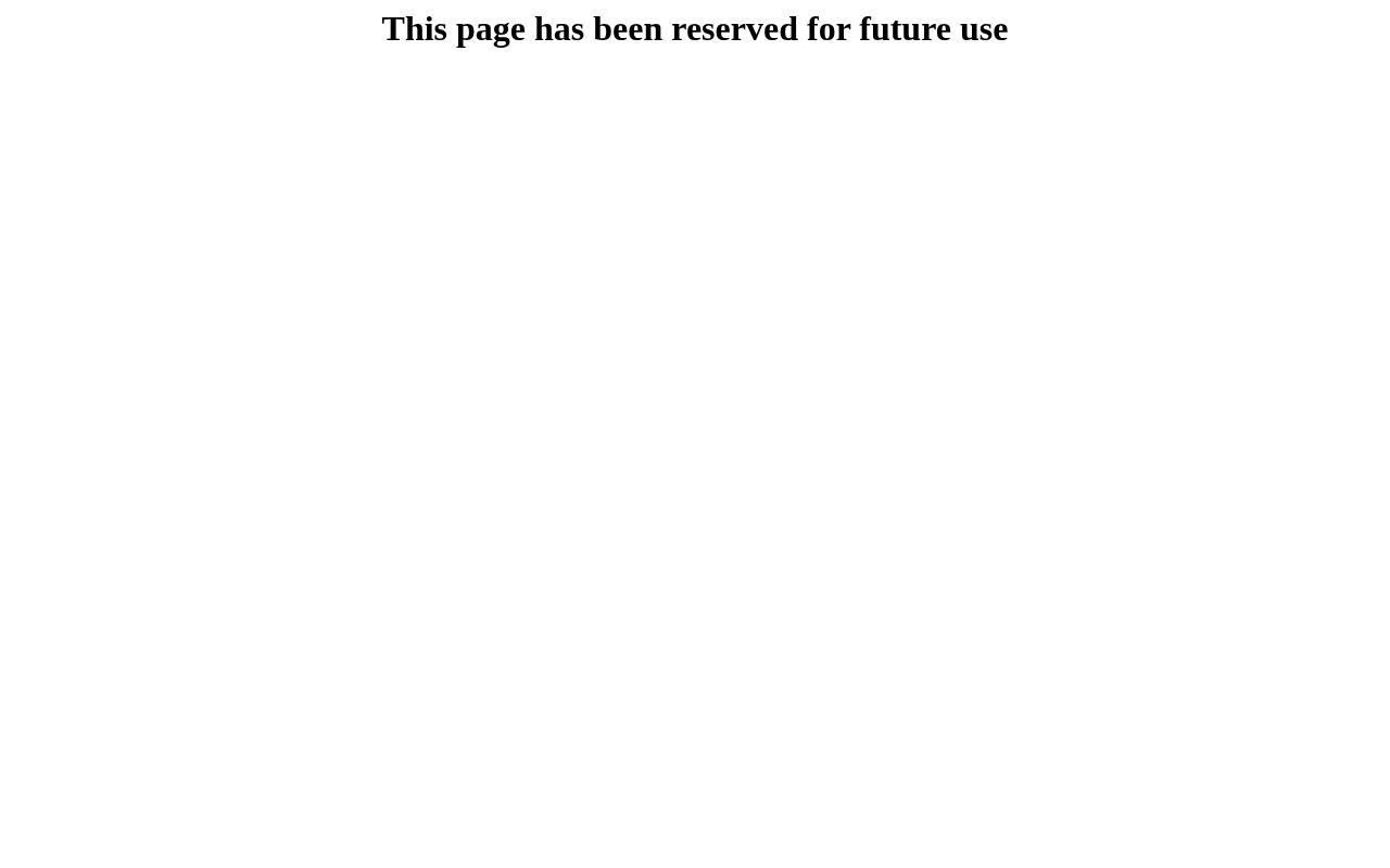 This page has been reserved for future use screenshot