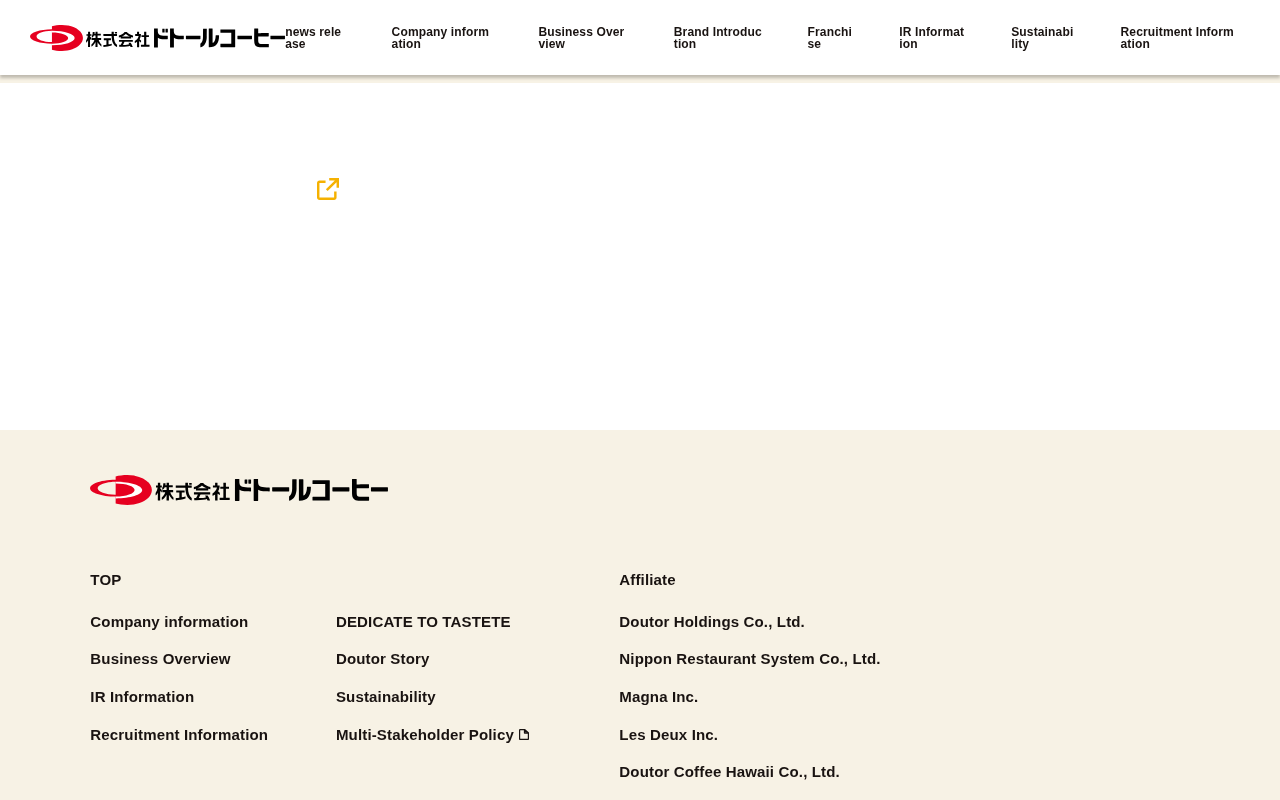 Doutor Coffee Co., Ltd. Official Corporate Website screenshot