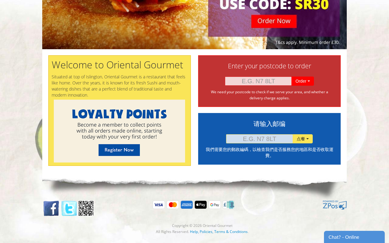 Oriental Gourmet (Holloway) screenshot