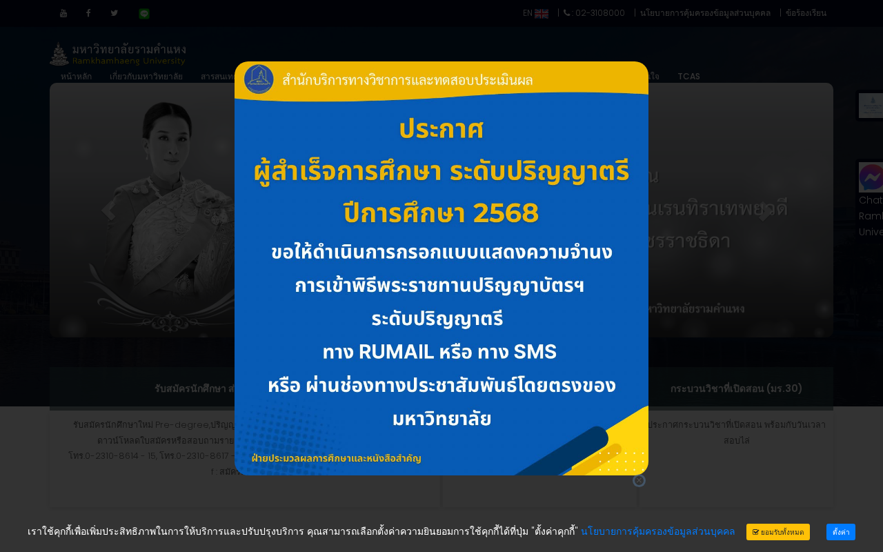 Ru screenshot
