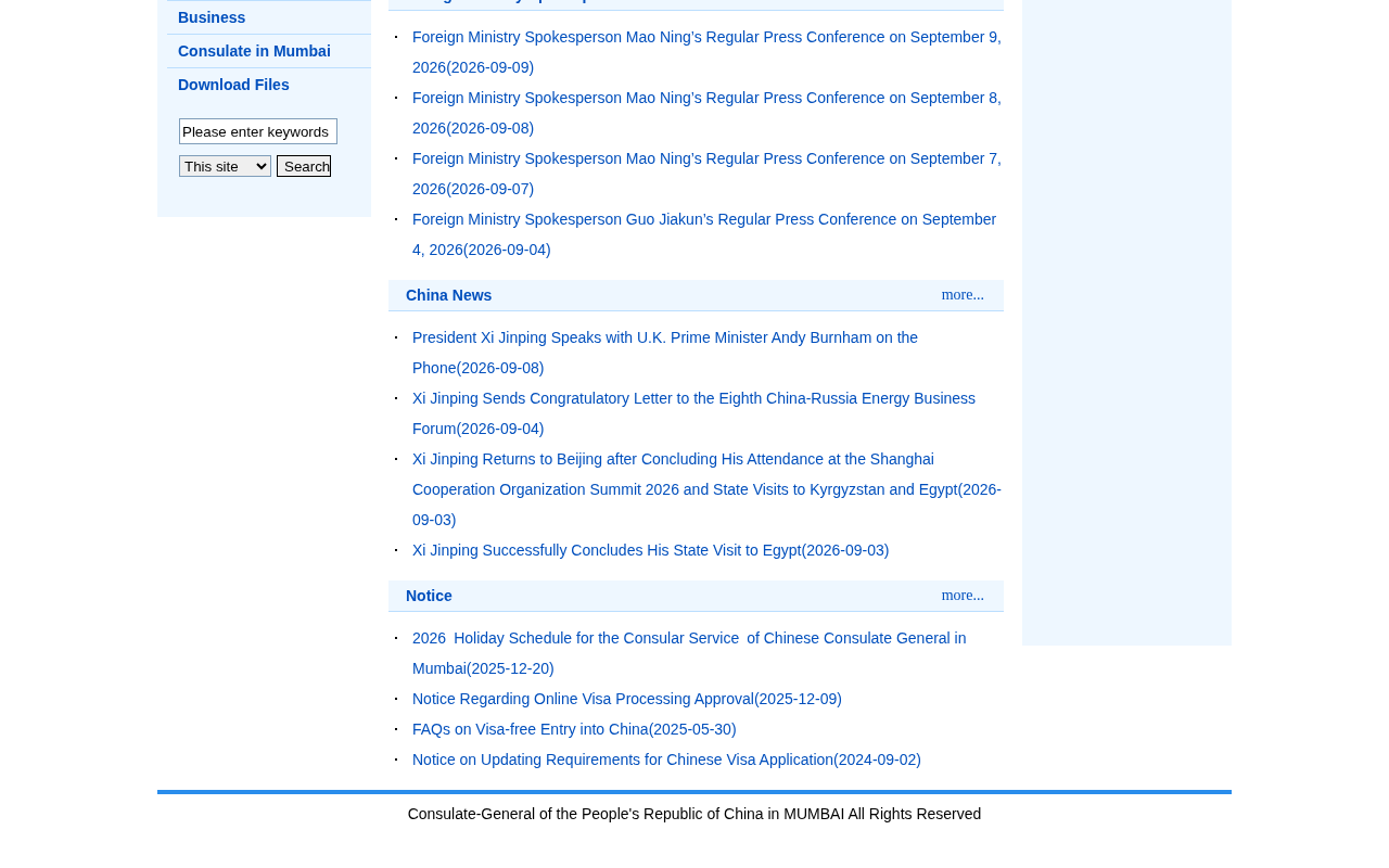 Consulate-General of the People's Republic of China in Mumbai screenshot